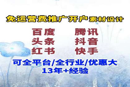 掌握sem推广竞价技巧，打造高效广告策略